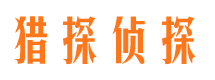 金城江外遇出轨调查取证